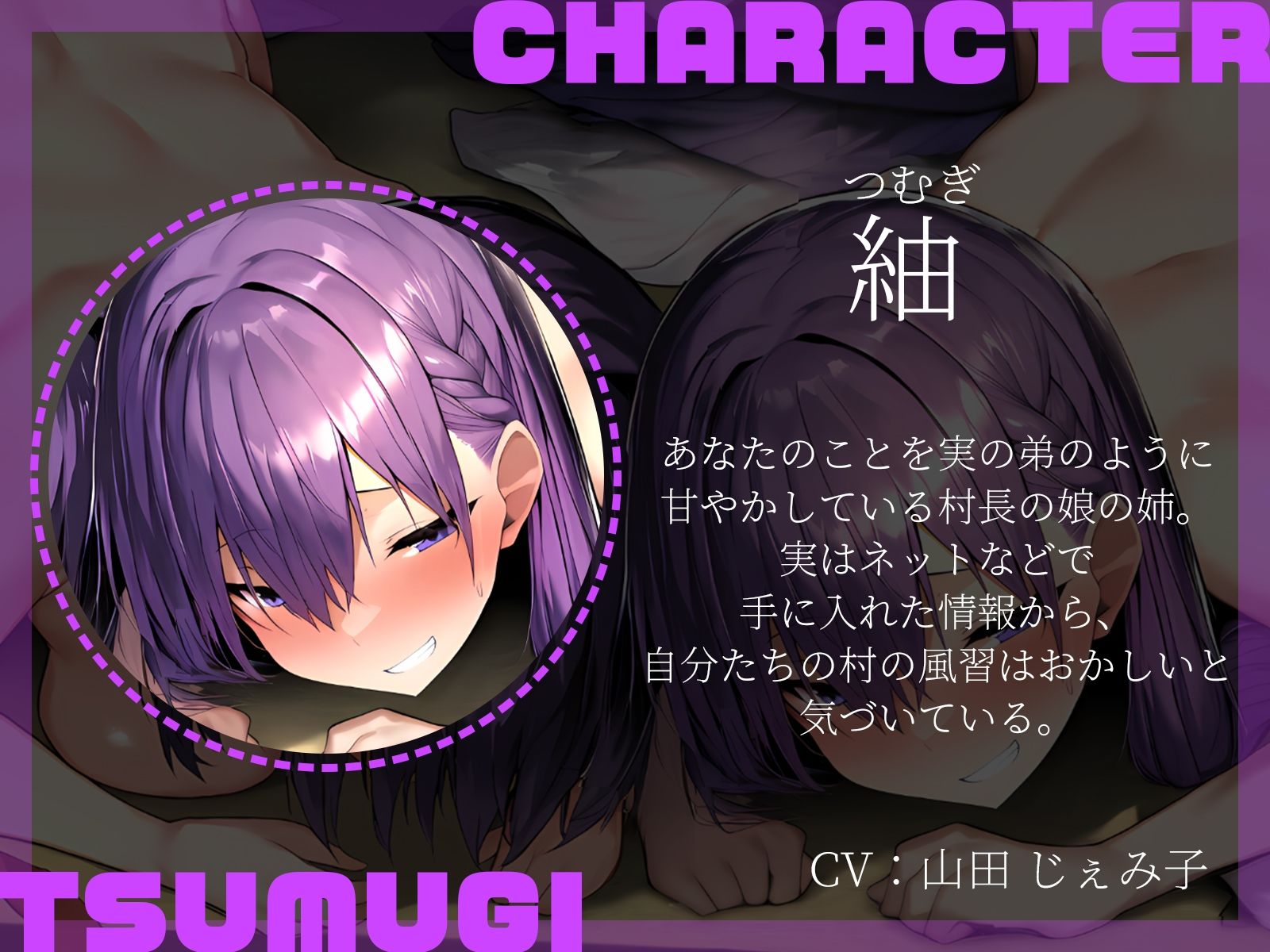 【KU100】村のしきたりで成人した俺の元に、村長の娘姉妹が純潔を貰いに馳せ参じてきました♪ サンプル4ページ目