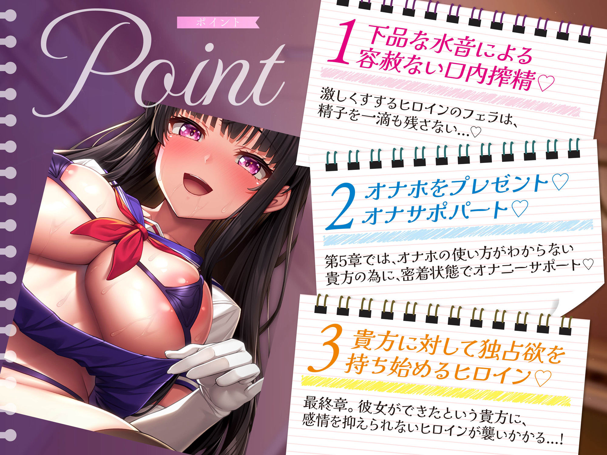 【貞操観念逆転】風紀委員のお仕事〜校内で勃起するイケナイちんぽは搾精です〜 サンプル4ページ目