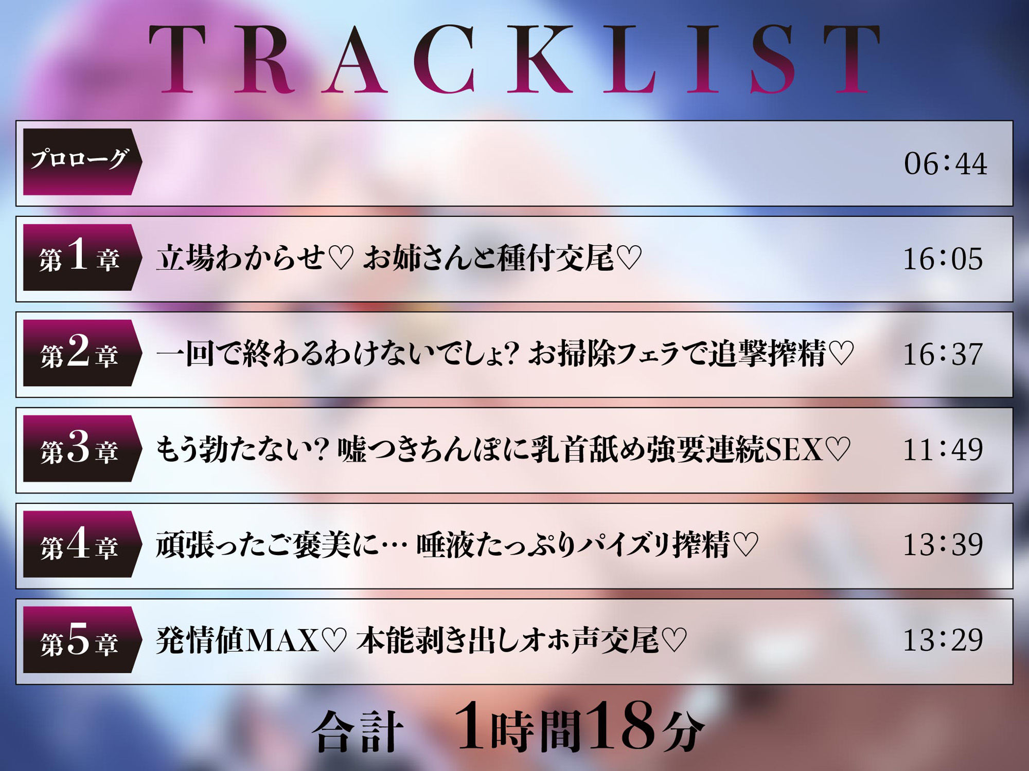 【貞操観念逆転】強○子作り政策の種馬に選ばれた貴方 サンプル3ページ目