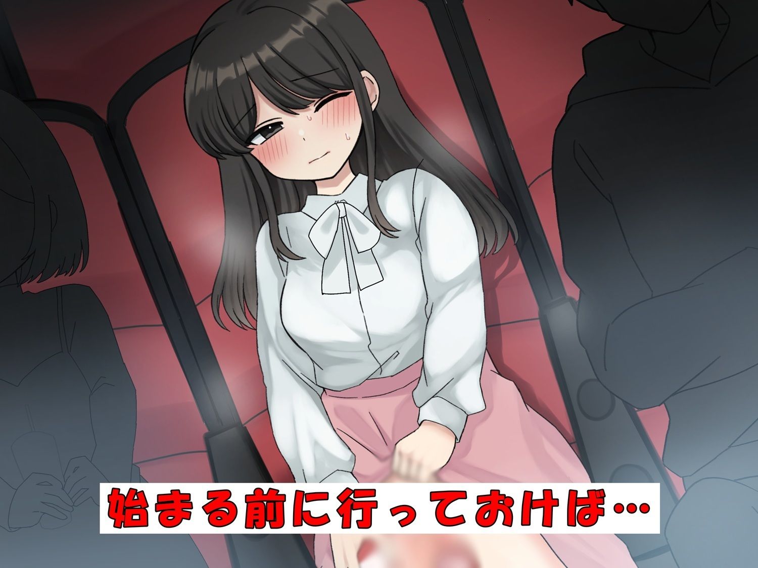 緊急放尿！おしっこが我慢できない女性たち！ サンプル2ページ目