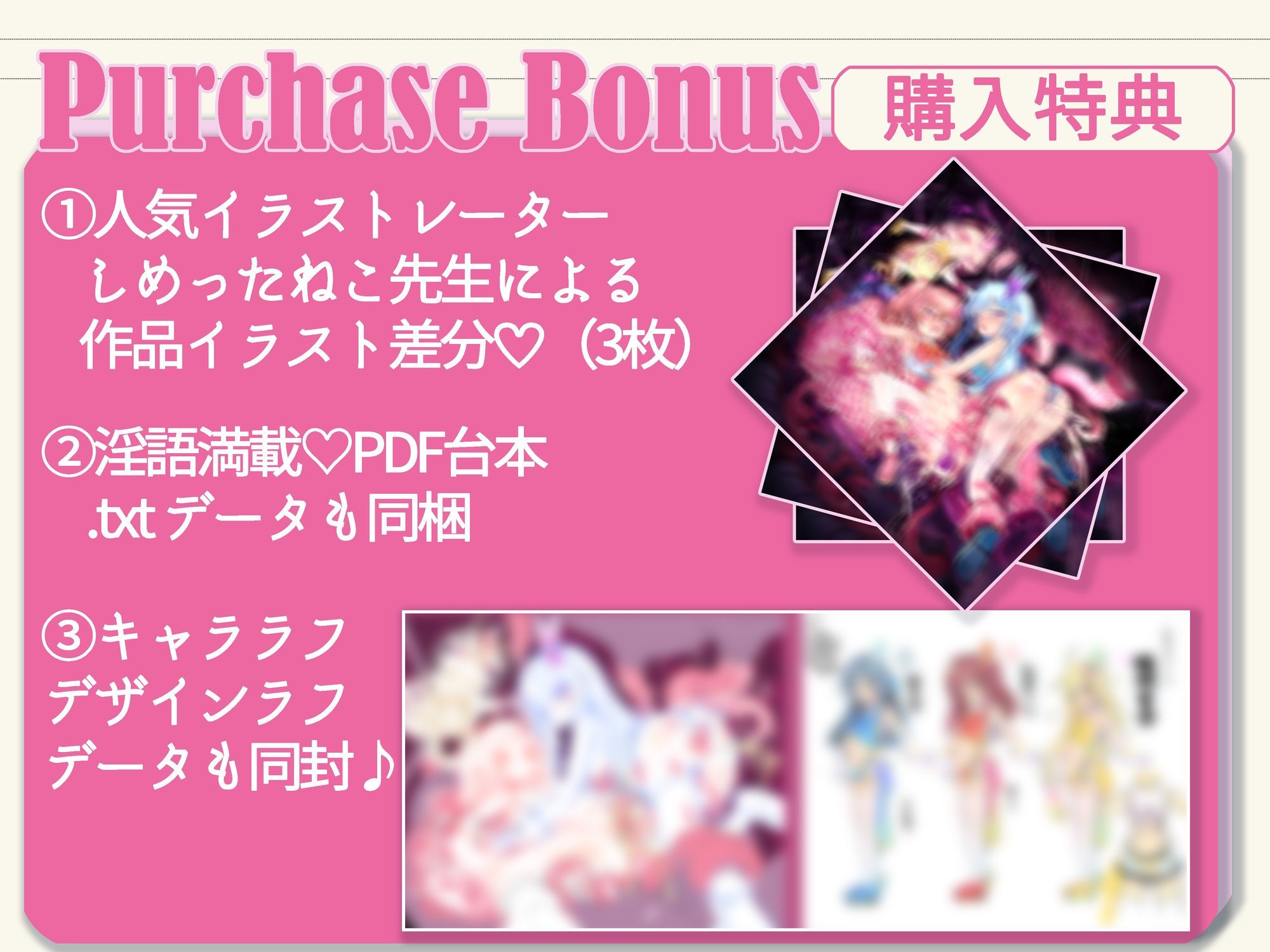 【敗北特化！！】魔法少女アオイ敗北 〜人類に叛逆す〜【オホ声催●調教/KU100】 サンプル5ページ目