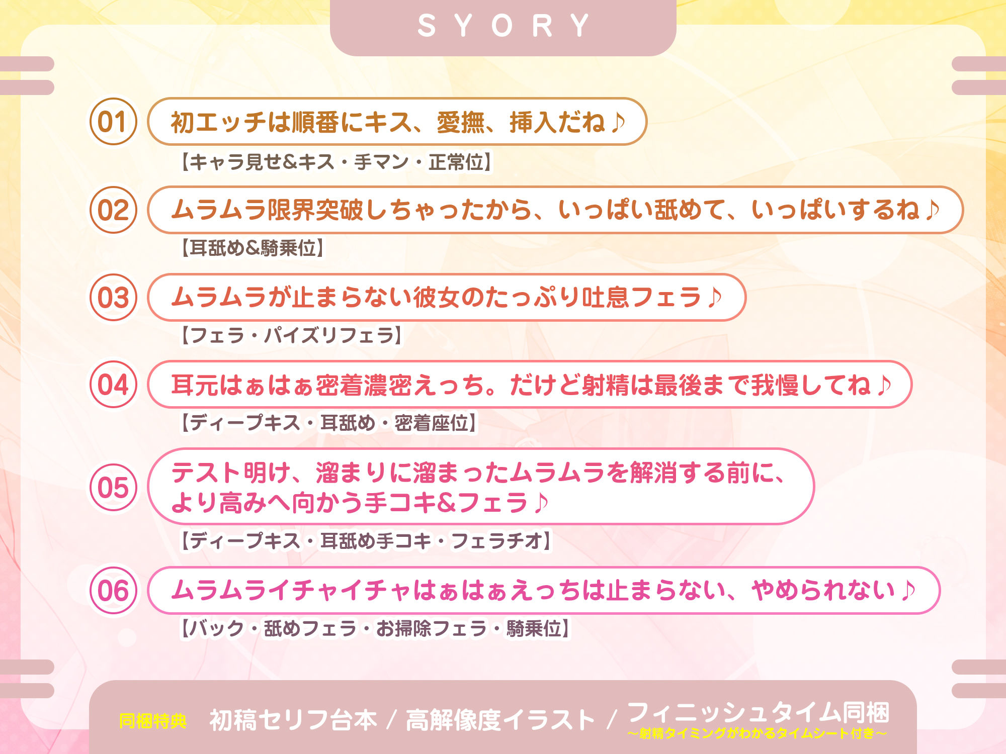 【耳元ドッグブレス】僕のカノジョの異常な発情【舐め特化】  〜ムラつき限界突破すると犬みたいにハァハァして舐め回してくる普段は品の良い生徒会長〜 サンプル4ページ目