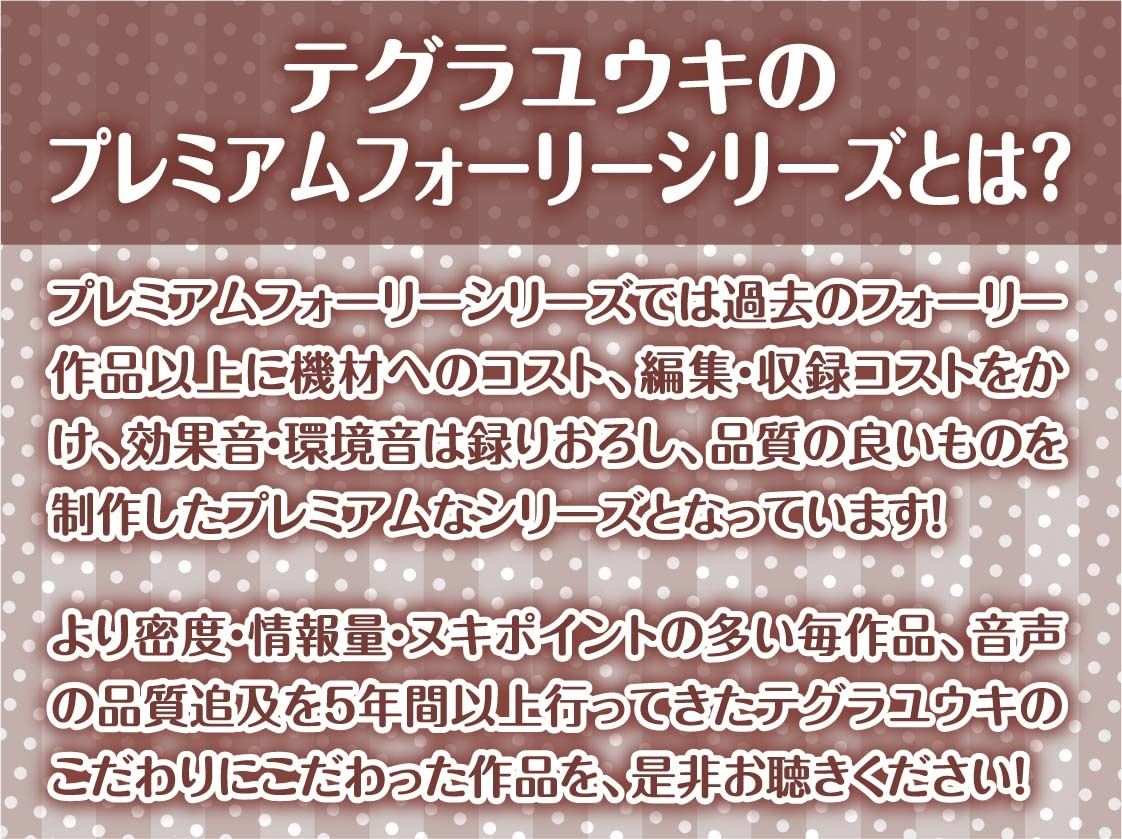 褐色バニーと密着中出しセックス2〜甘々バニーのとろとろおま〇こえっち〜【フォーリーサウンド】 サンプル2ページ目