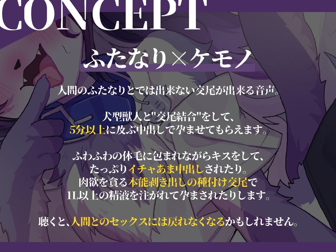 ふたケモヘルスクラブへようこそ！ サンプル1ページ目