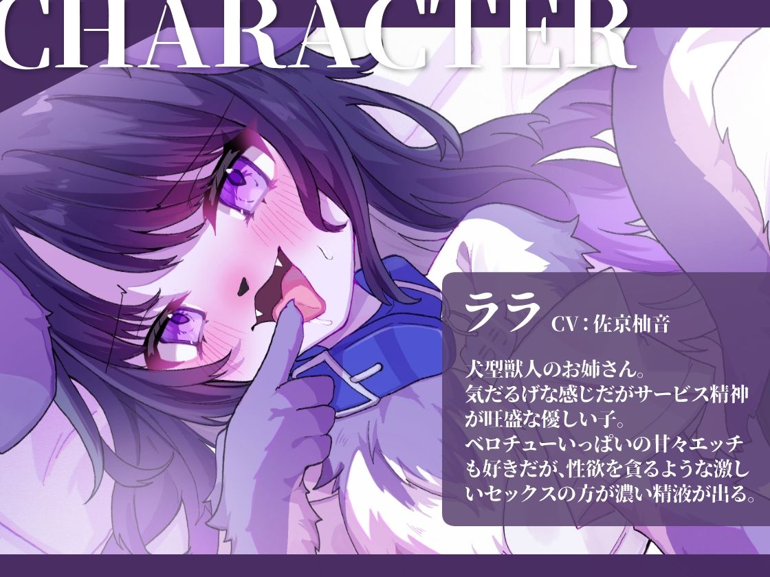 ふたケモヘルスクラブへようこそ！ サンプル2ページ目