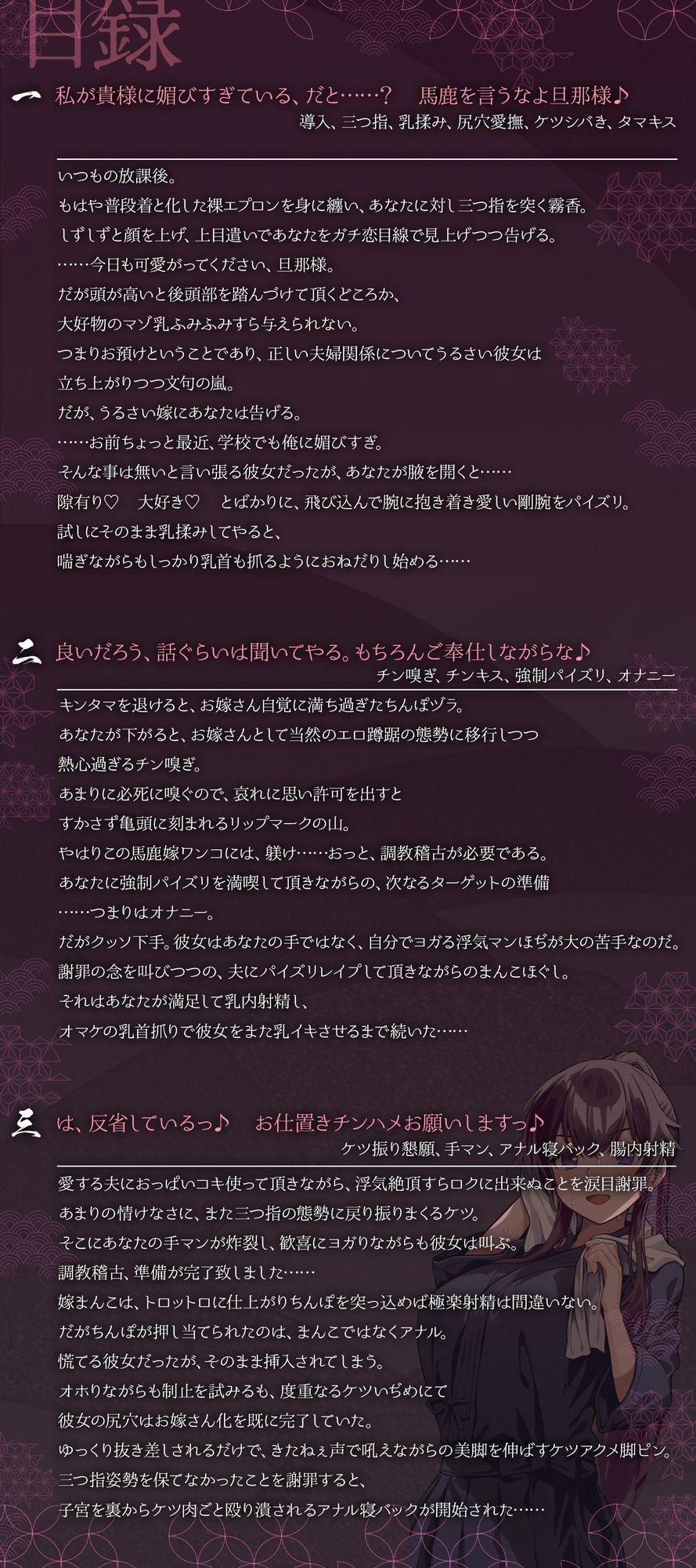 文武両道で凛々しい剣道娘は、今日も愛しいあなたにケツをシバかれながら淫らに調教稽古中♪2本目！！（KU100マイク収録作品） サンプル3ページ目
