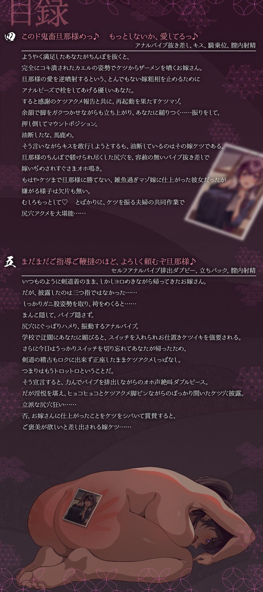 文武両道で凛々しい剣道娘は、今日も愛しいあなたにケツをシバかれながら淫らに調教稽古中♪2本目！！（KU100マイク収録作品） サンプル4ページ目