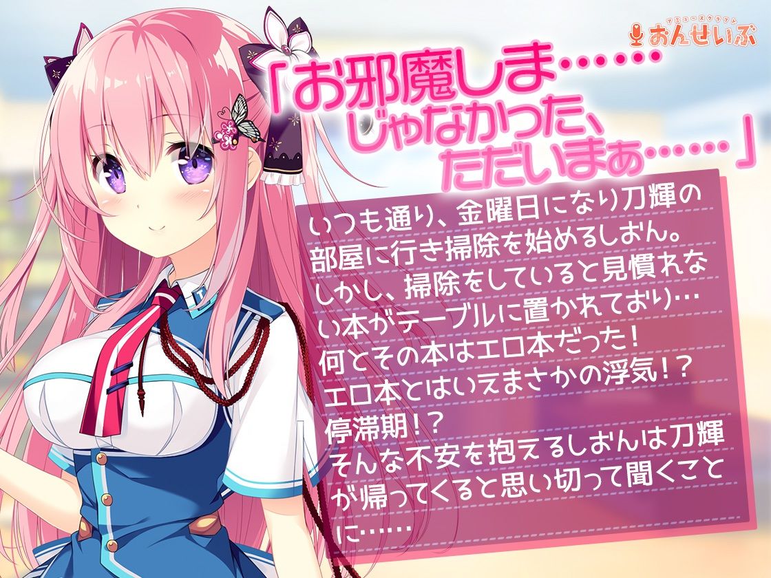 【添い寝/耳舐め】頑張りやな後輩彼女に沢山ご奉仕されちゃうASMR【あま声ささやく恋ぐらし】 サンプル1ページ目