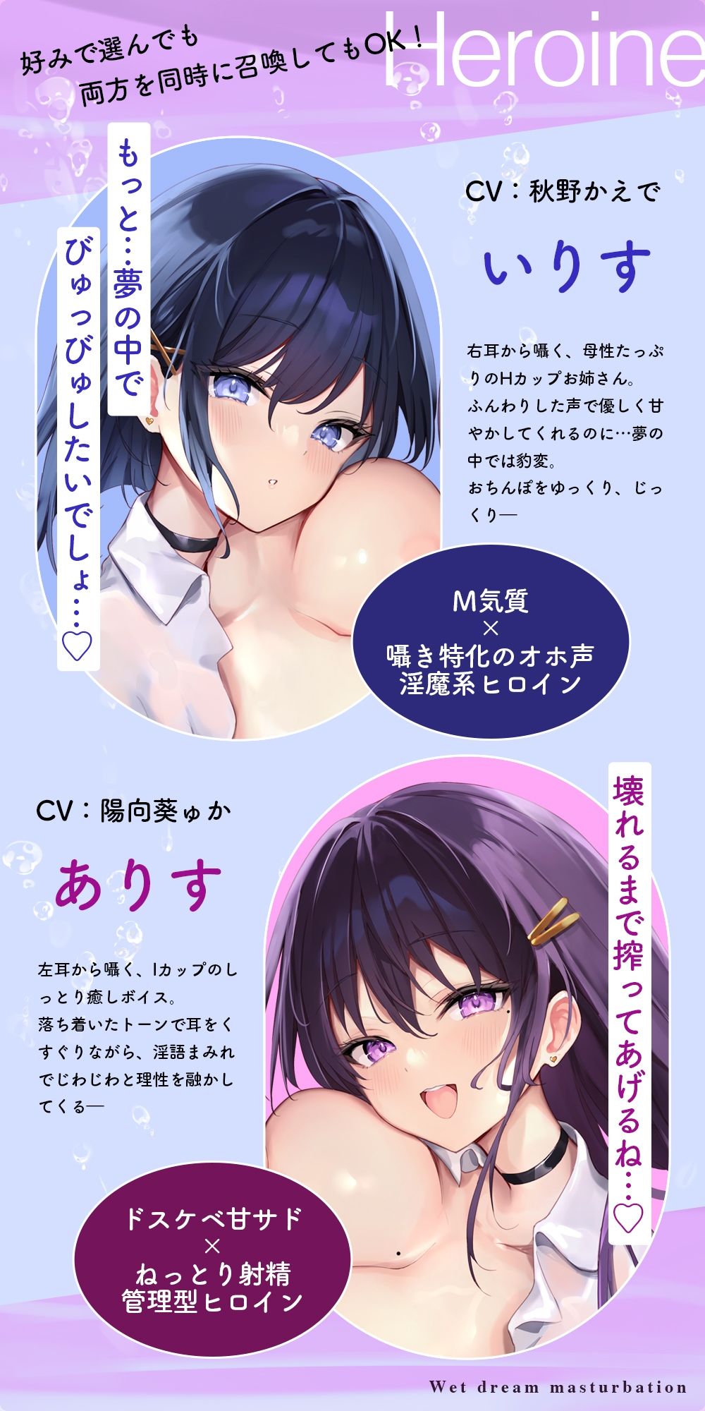 【夢イキ】ぜったい夢精するオナニー〜「誰でも」寝ながら射精できる快楽メソッド！！〜 サンプル5ページ目