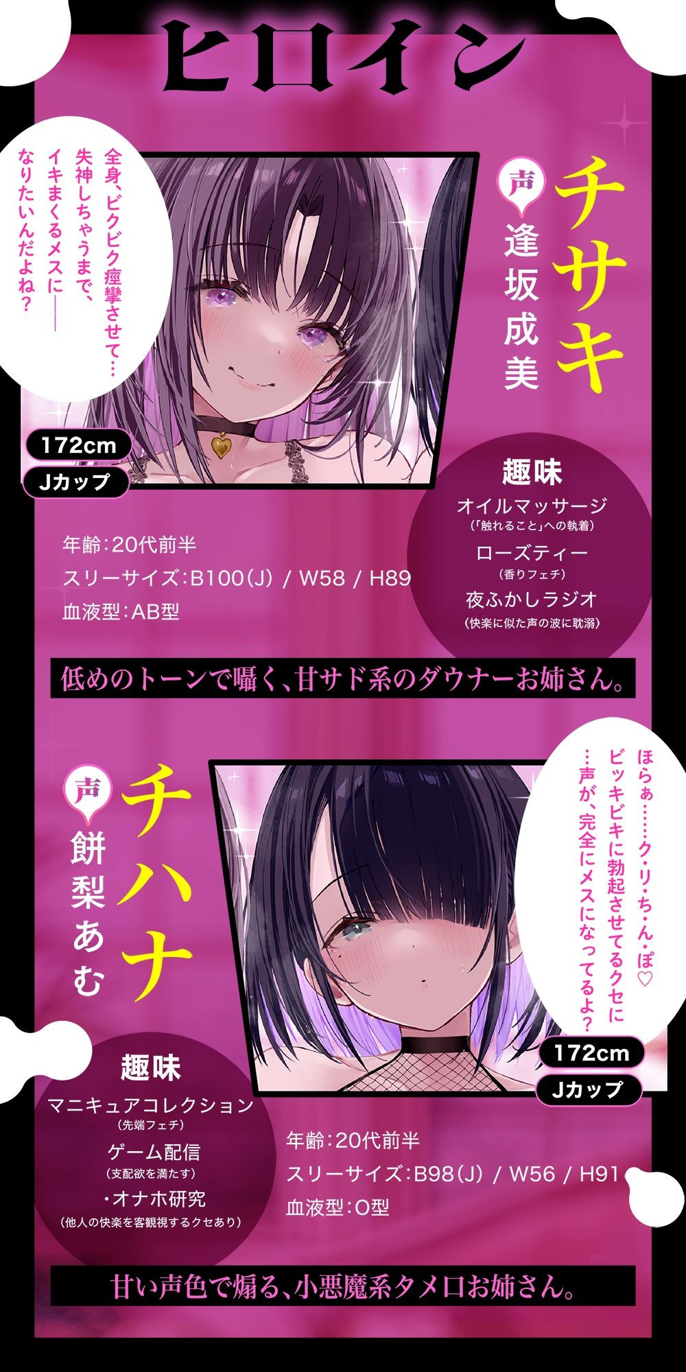 メス喘ぎが止まらない！『寸止め』乳首開発──気持ちよすぎて、‘男’が壊れる── サンプル5ページ目