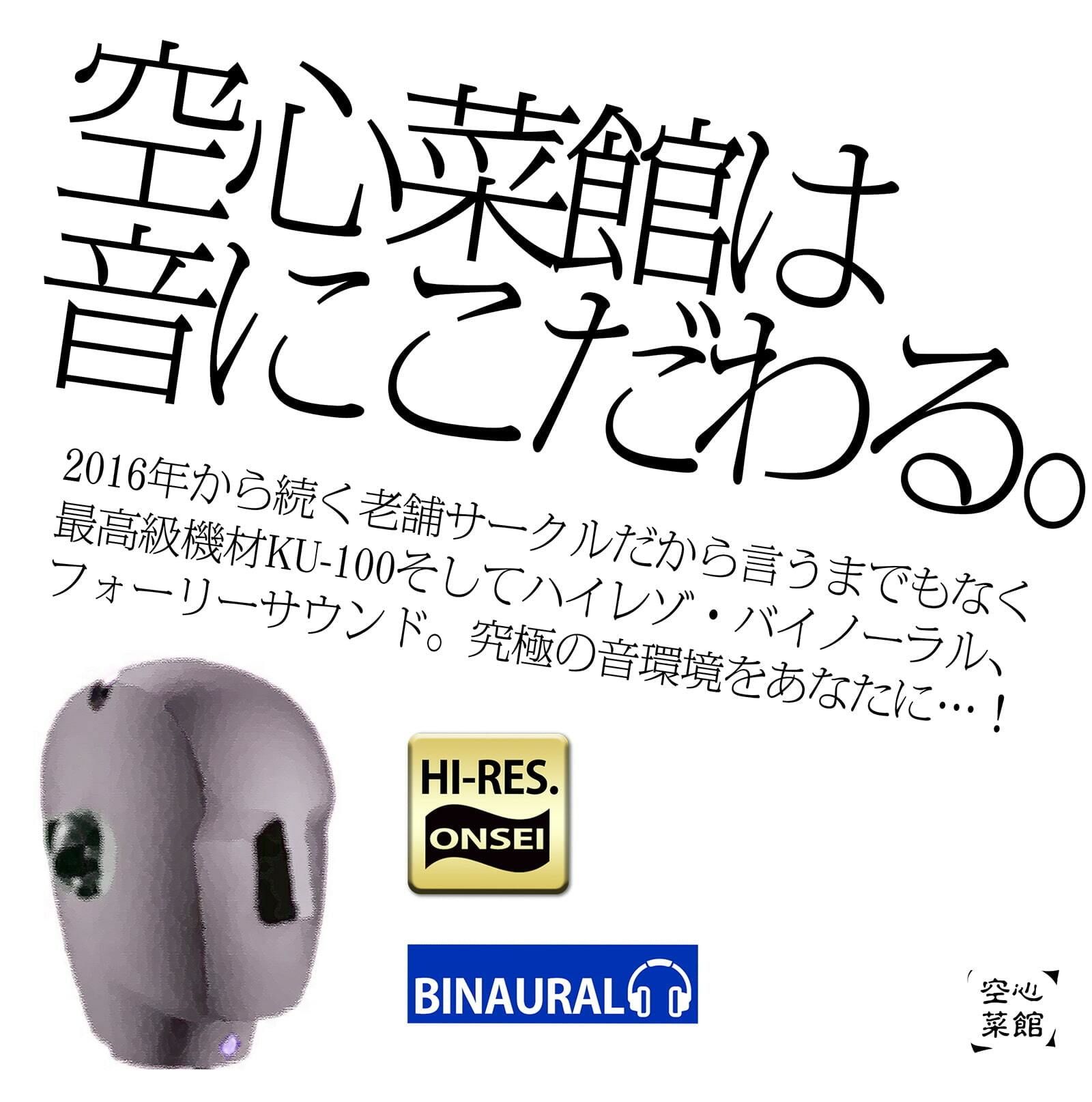 メス喘ぎが止まらない！『寸止め』乳首開発──気持ちよすぎて、‘男’が壊れる── サンプル8ページ目
