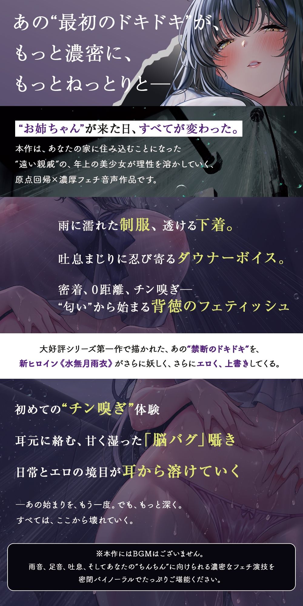 僕の知らないエロいお姉・・・ちゃん・・・？ サンプル2ページ目