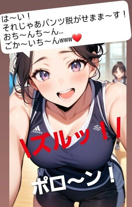 M男向けCFNMボイス  恥ずかしい短小包茎いじめ  声優 志麻田さゆのおちんちんいじめちゃいました！ サンプル1ページ目