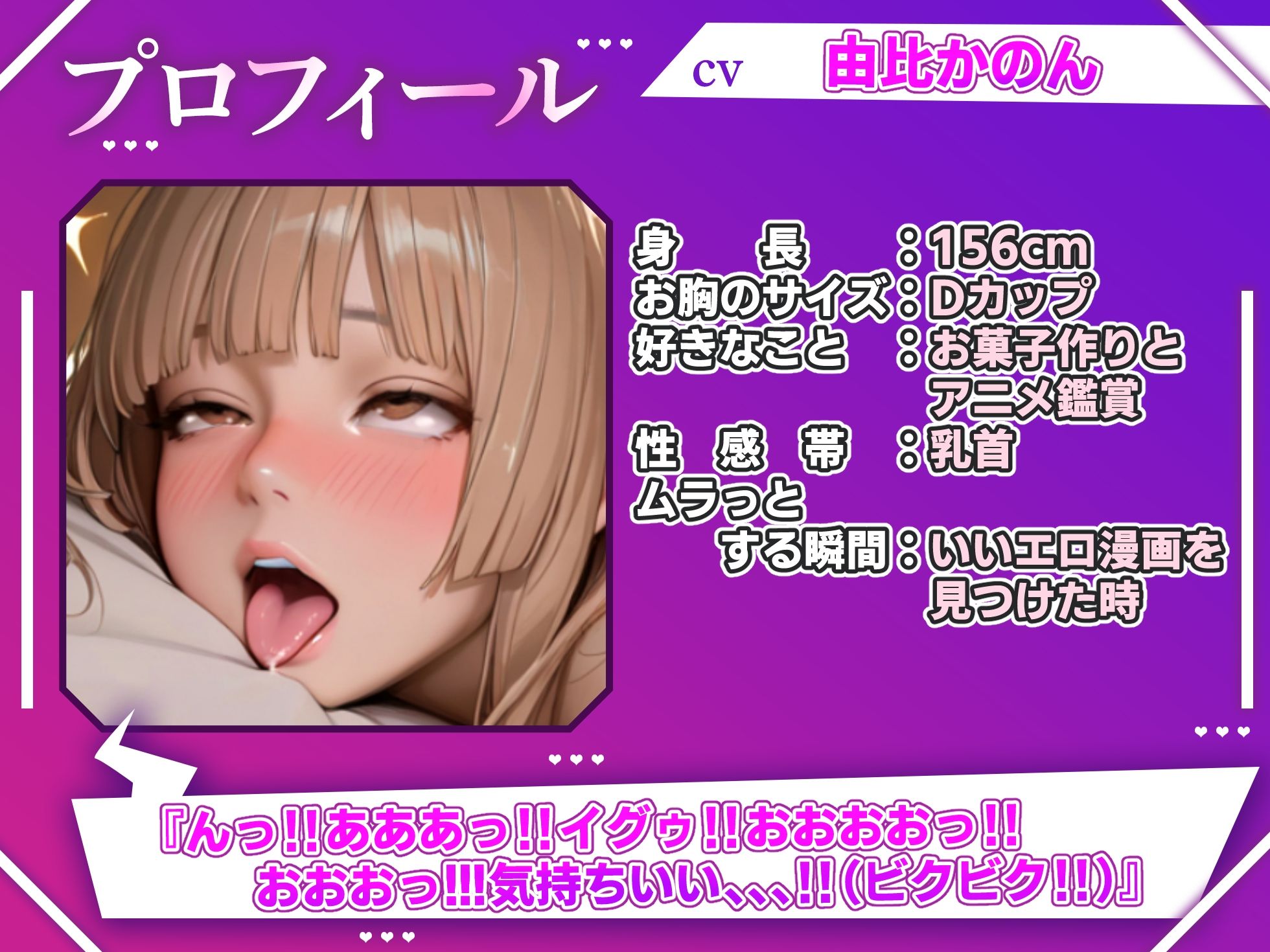 【実演オナニー×オホ声】初登場！！おちんぽディルド突っ込んでセックスオナニー！！『白い愛液いっぱいドロドロ出てきちゃう♪下品な声が出ちゃう！！お゛お゛おっ！！』 サンプル2ページ目