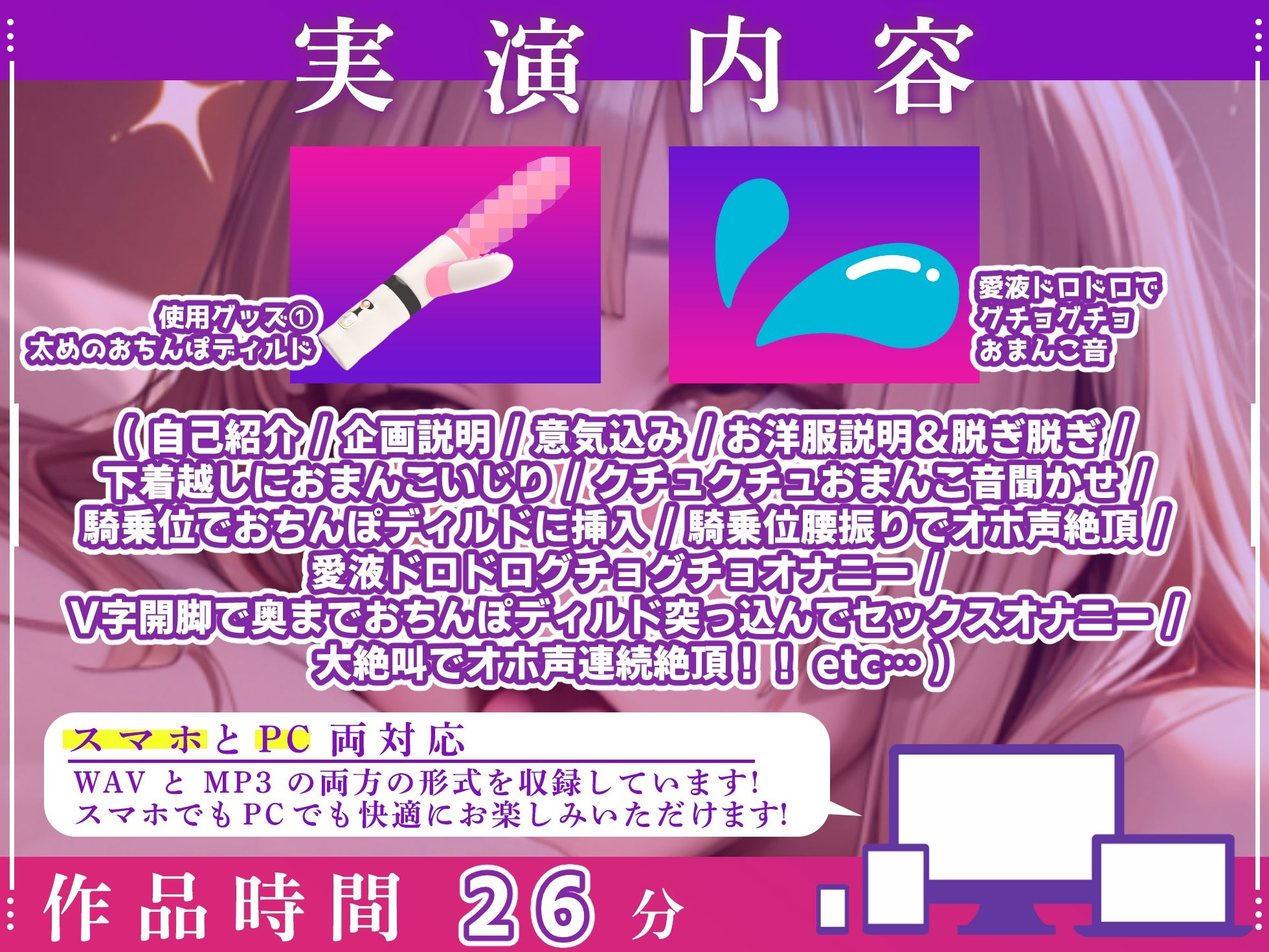 【実演オナニー×オホ声】初登場！！おちんぽディルド突っ込んでセックスオナニー！！『白い愛液いっぱいドロドロ出てきちゃう♪下品な声が出ちゃう！！お゛お゛おっ！！』 サンプル3ページ目