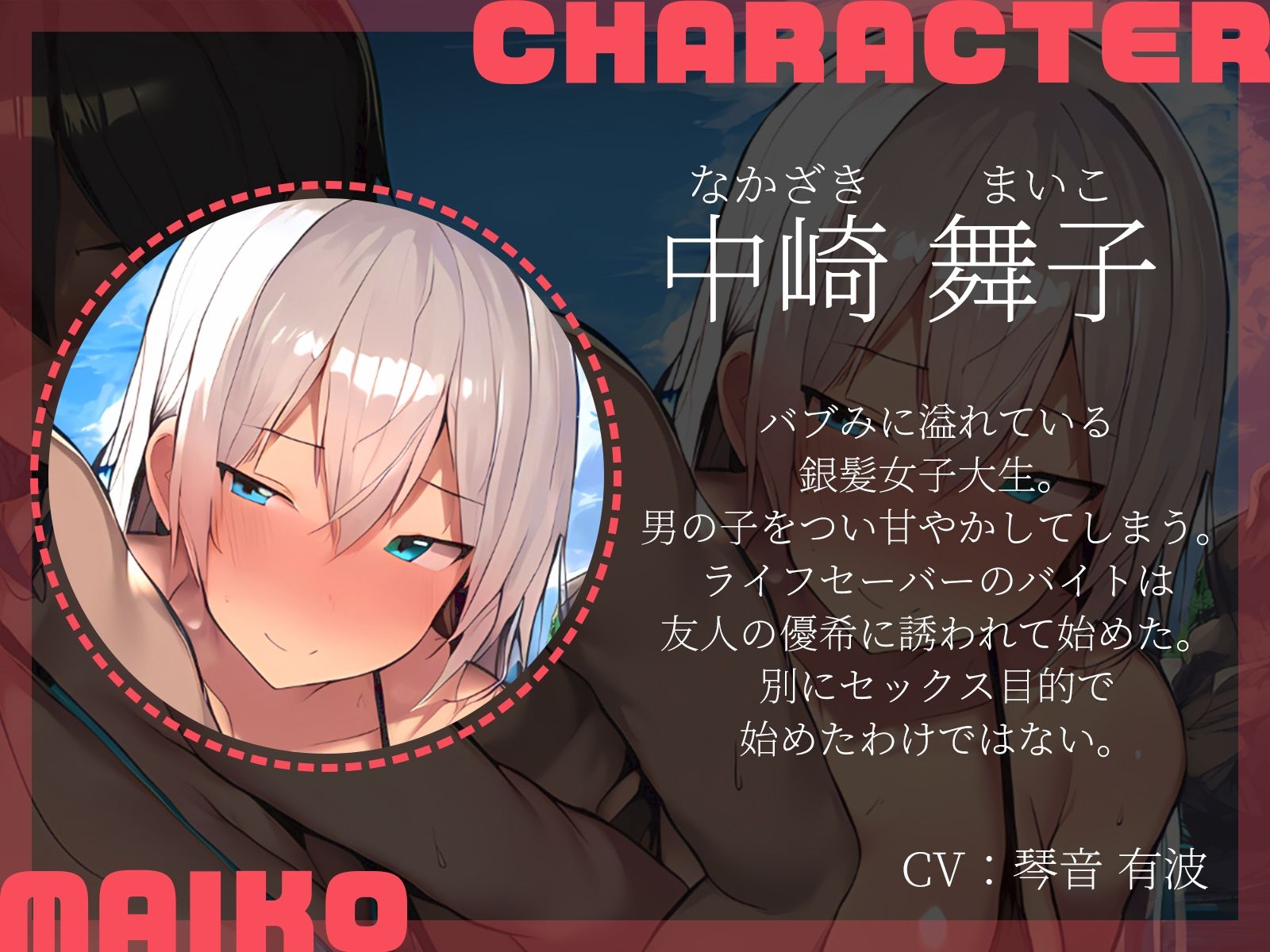 【KU100】ライフセーバーさん達に保護されて……岩陰に連れこまれて……3Pエッチ（はーと） サンプル3ページ目