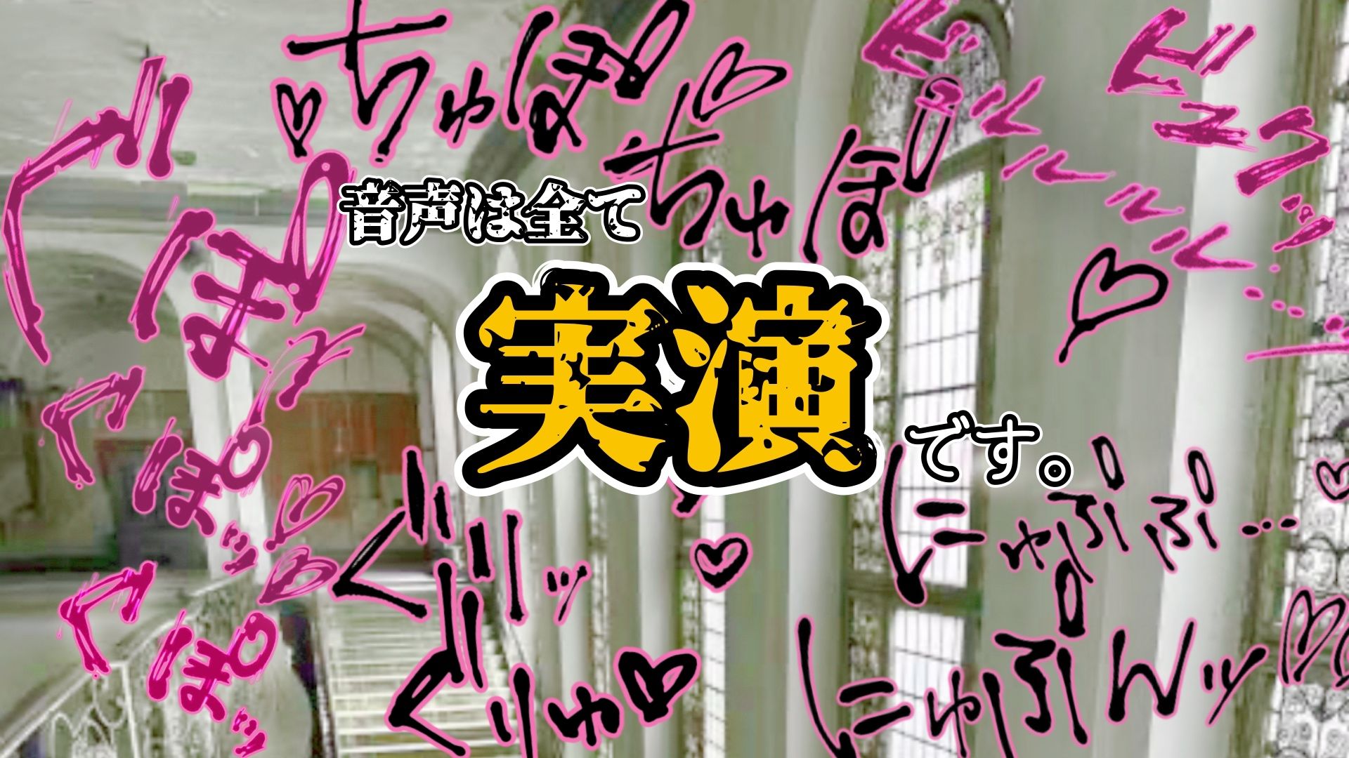 『女体快楽実験場』 被験体No，005「きい」Stage，1後編 サンプル6ページ目