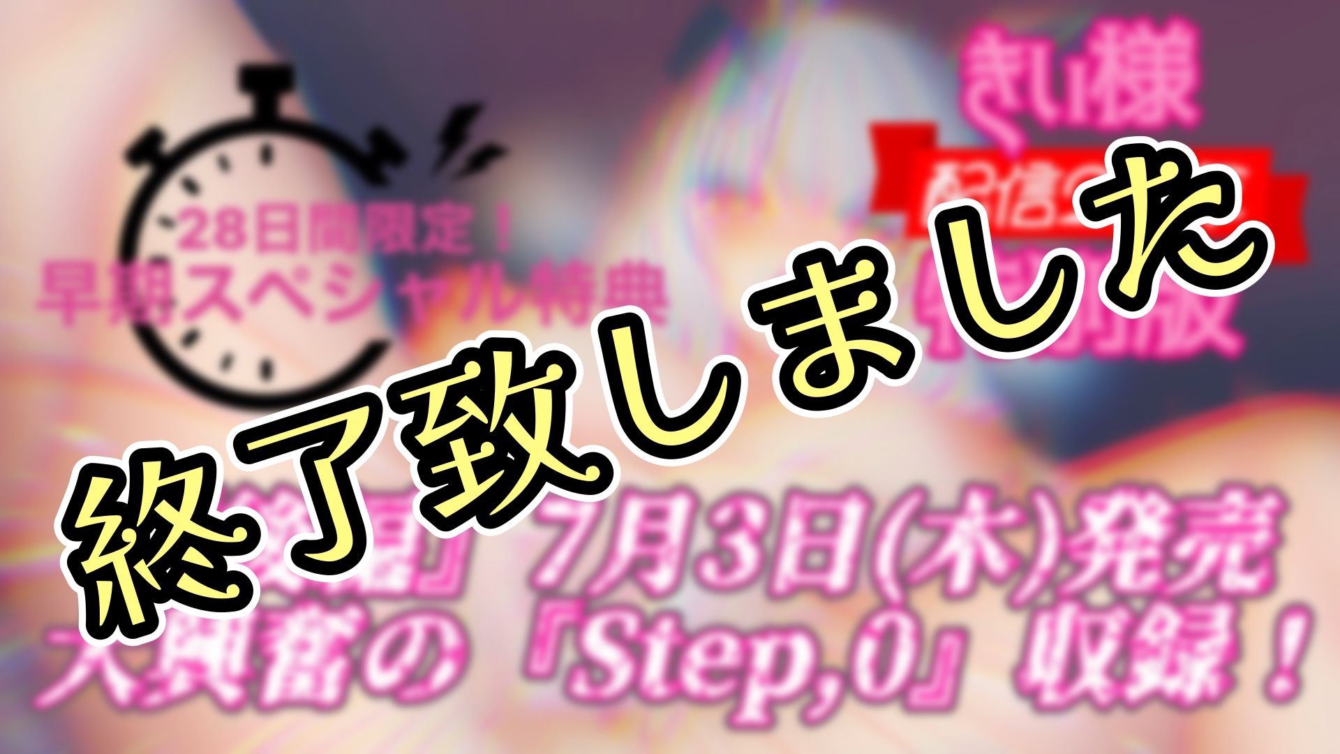『女体快楽実験場』 被験体No，005「きい」Stage，1後編 サンプル7ページ目