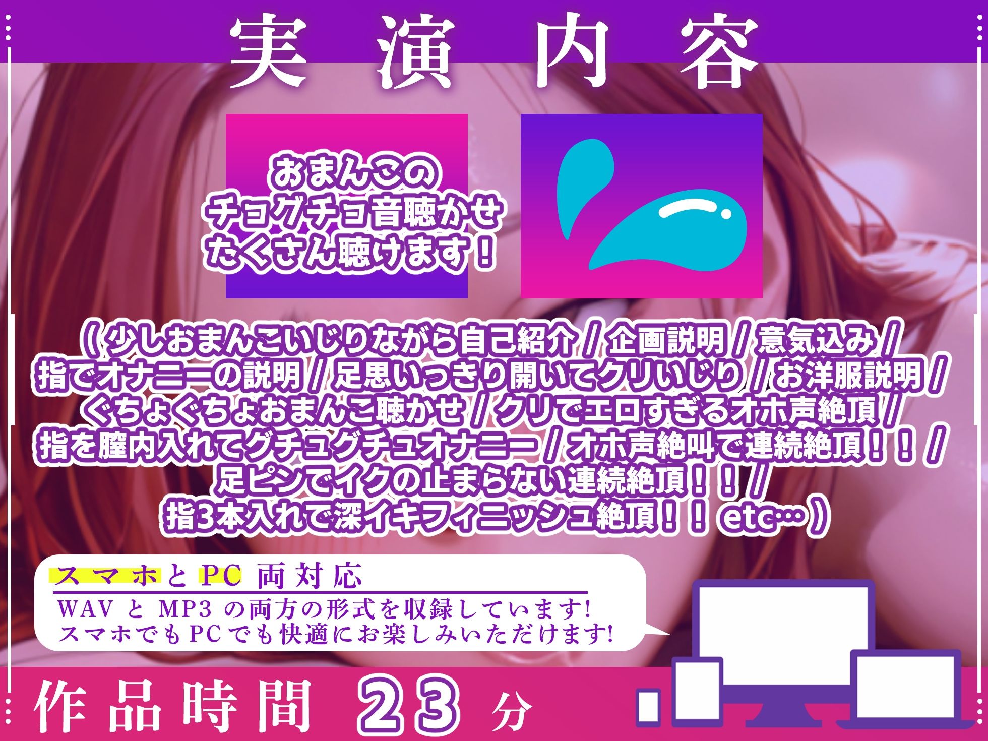 【実演オナニー×オホ声】エッチな発情お姉さんが足ピンでガチ絶頂！！『発情メスまんこからエッチな音聴こえるっ！！お゛お゛おっ！！気持ちいぃ！！イグううーーっ！！』 サンプル3ページ目