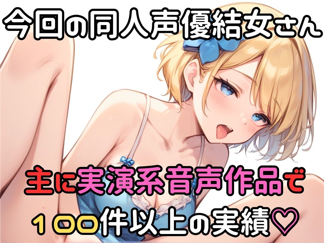 実演 ほろ酔い玩具でオナニー サンプル2ページ目