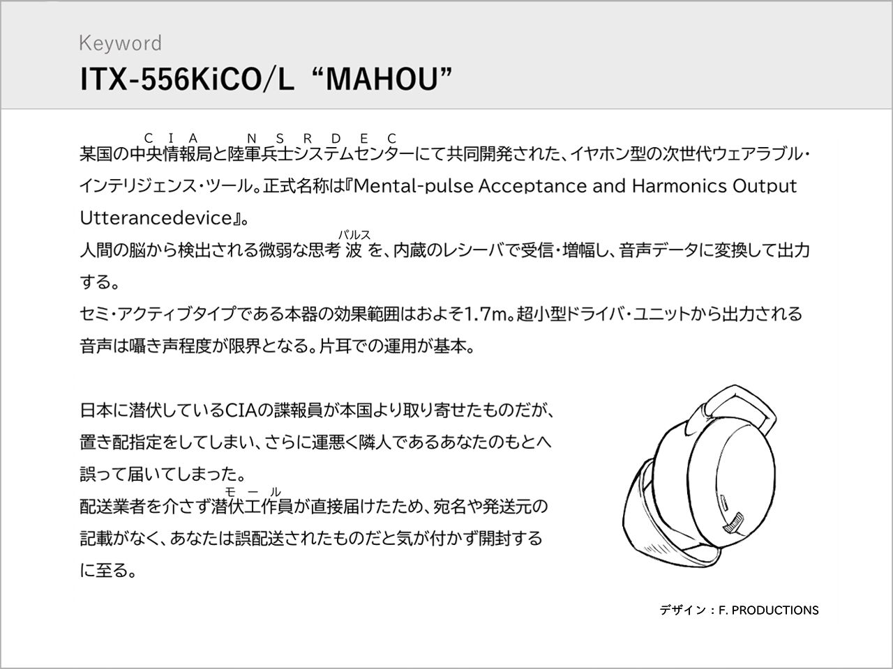 【ずーっと淫語の本音囁き】心の声が聞こえる魔法のイヤホン/しごできクールな莉依先輩の頭の中はちん○ん（＋ぼくへの愛）でいっぱいだった。【心音収録】 サンプル3ページ目