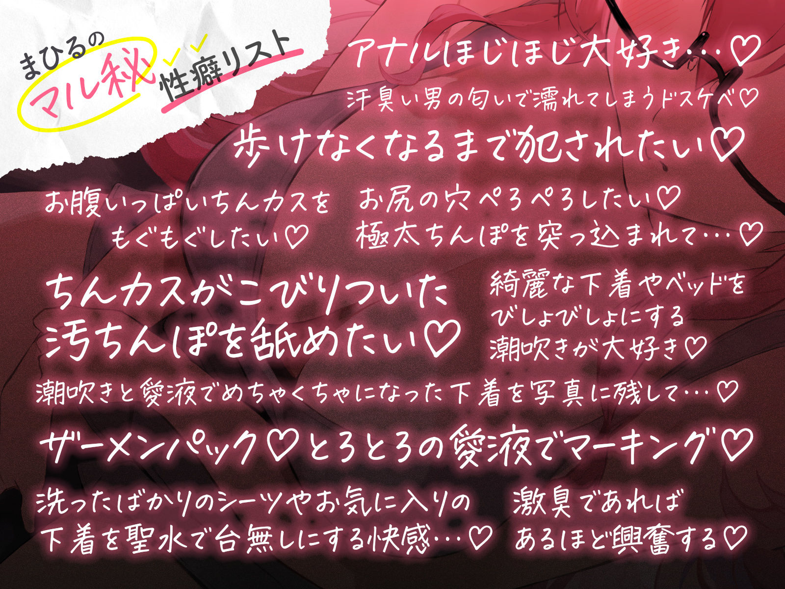 【全編潮吹き】オタク友達にえっぐい性癖あった【オタオホ】 サンプル2ページ目
