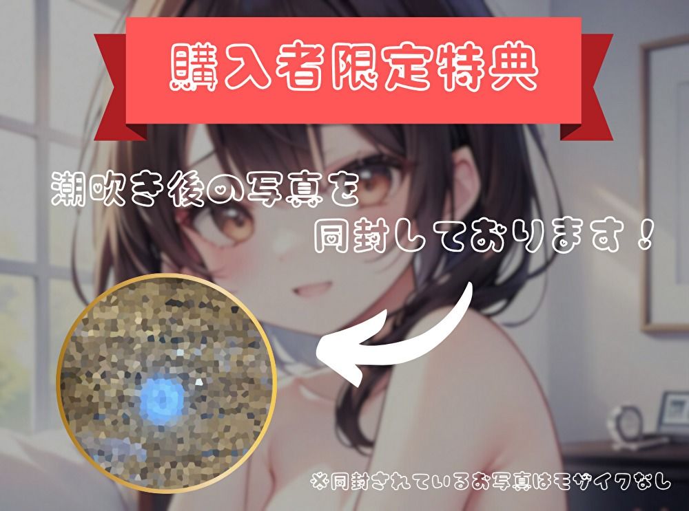 【限界まで抗え！】寸止め地獄を耐え抜きいざ頂点へ【ゆあ】 サンプル3ページ目