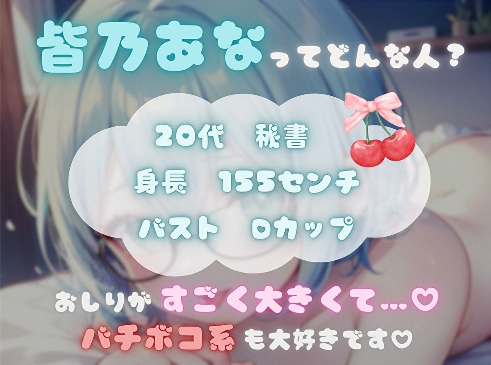 【限界まで抗え！】寸止め地獄を耐え抜きいざ頂点へ【皆乃あな】 サンプル1ページ目