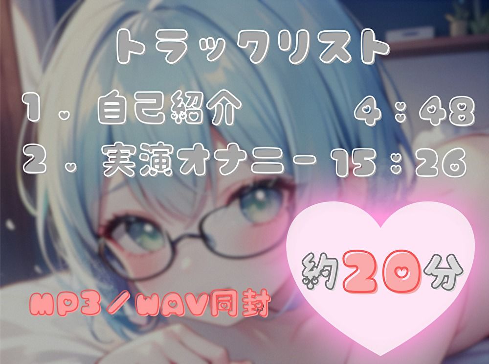 【限界まで抗え！】寸止め地獄を耐え抜きいざ頂点へ【皆乃あな】 サンプル2ページ目