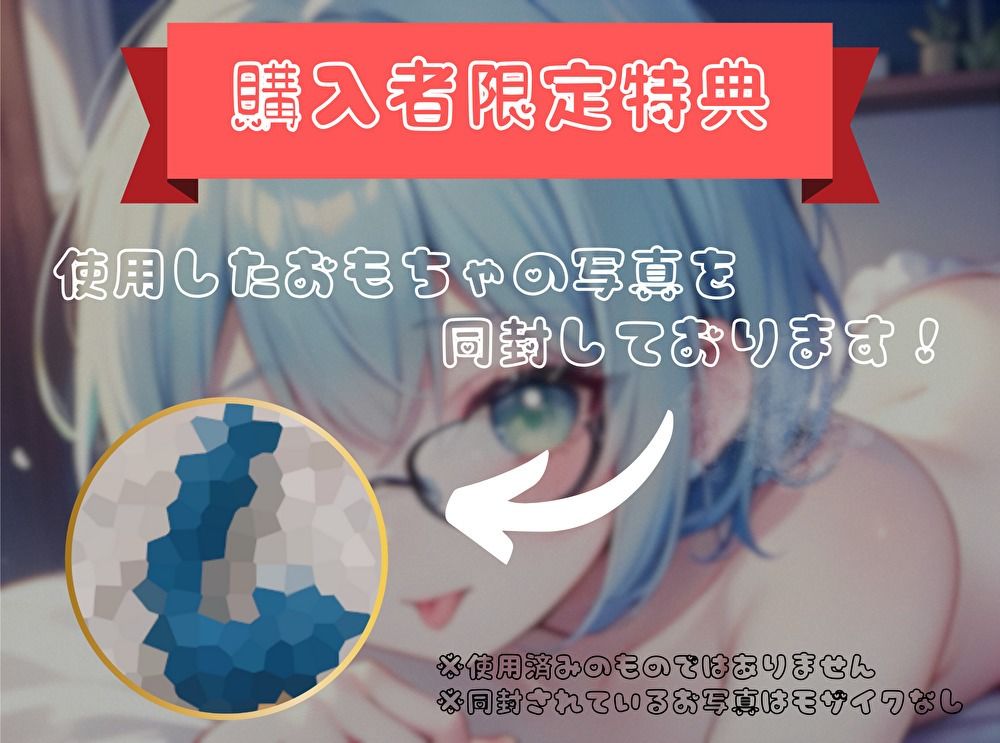 【限界まで抗え！】寸止め地獄を耐え抜きいざ頂点へ【皆乃あな】 サンプル3ページ目