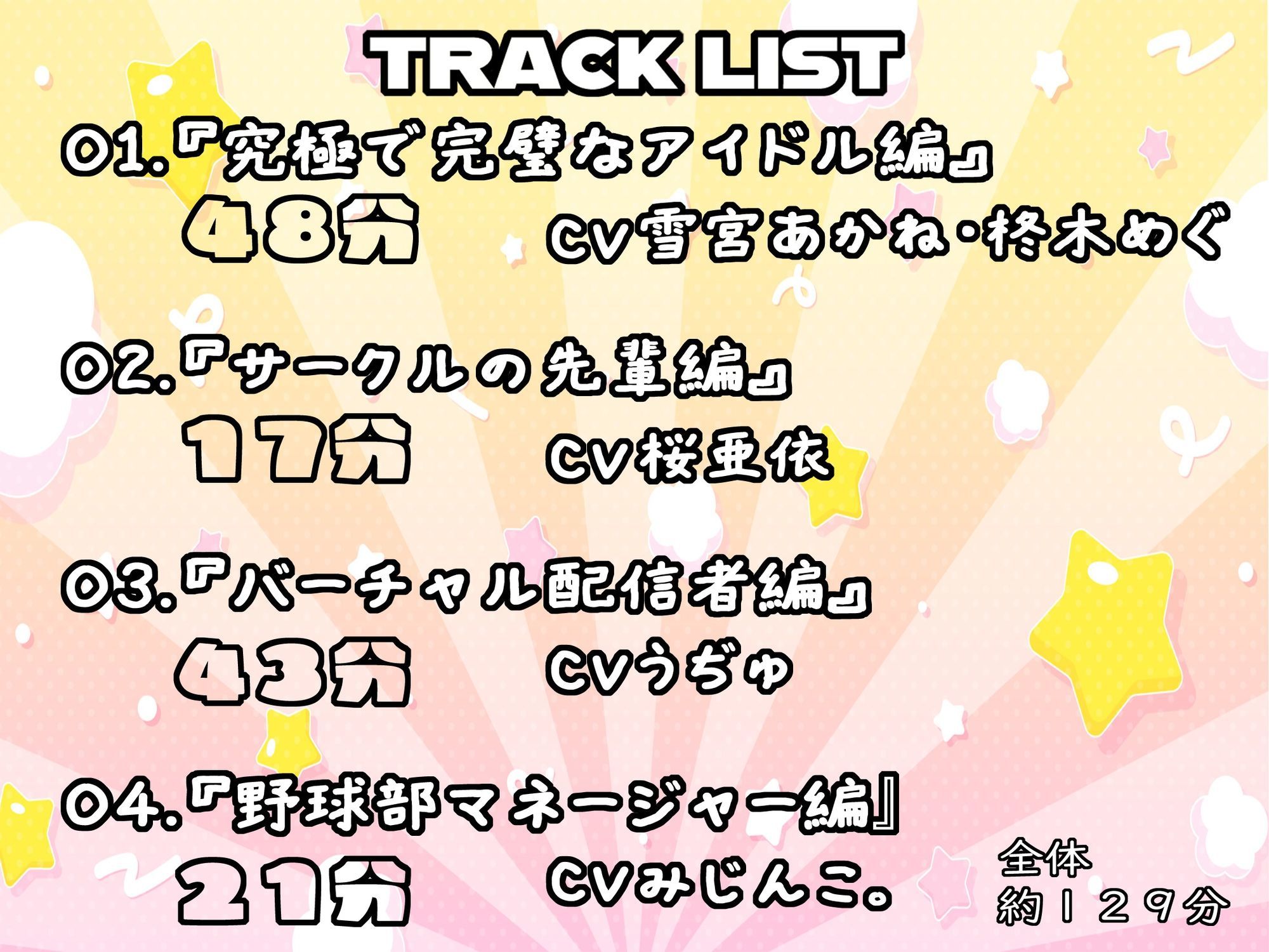 憑依AV〜荒城の憑き〜 サンプル2ページ目