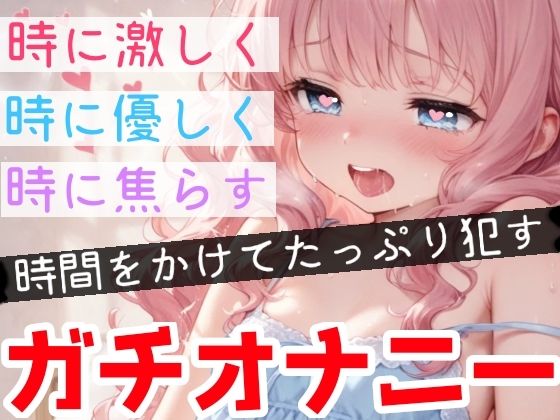 【実演オナニー】絶頂×潮吹き！40分間ぶっ通しでHシてみたら気持ちよすぎた★ナカもクリも限界まで●す！吹きっぱなし×イき我慢！立体音響でゼロ距離★生オナASMR♪ サンプル4ページ目