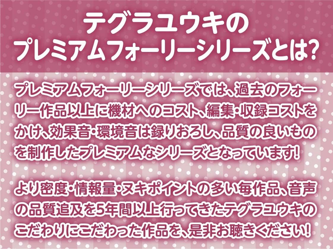 先輩JK秘密のアルバイト2〜お金のためにオホ声あげて僕のち〇ぽに耐える先輩〜【フォーリーサウンド】 サンプル2ページ目