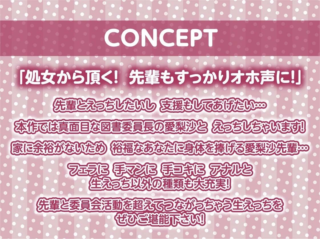 先輩JK秘密のアルバイト2〜お金のためにオホ声あげて僕のち〇ぽに耐える先輩〜【フォーリーサウンド】 サンプル4ページ目
