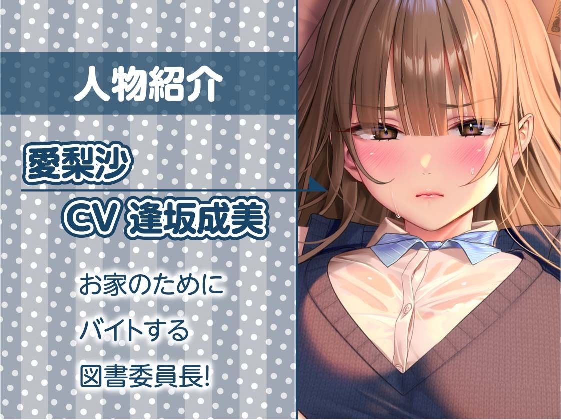 先輩JK秘密のアルバイト2〜お金のためにオホ声あげて僕のち〇ぽに耐える先輩〜【フォーリーサウンド】 サンプル5ページ目