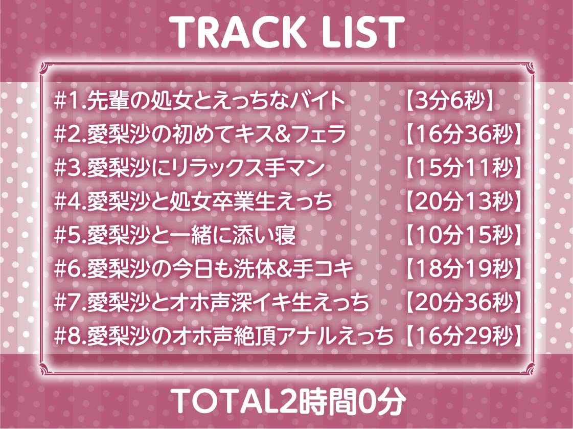 先輩JK秘密のアルバイト2〜お金のためにオホ声あげて僕のち〇ぽに耐える先輩〜【フォーリーサウンド】 サンプル6ページ目