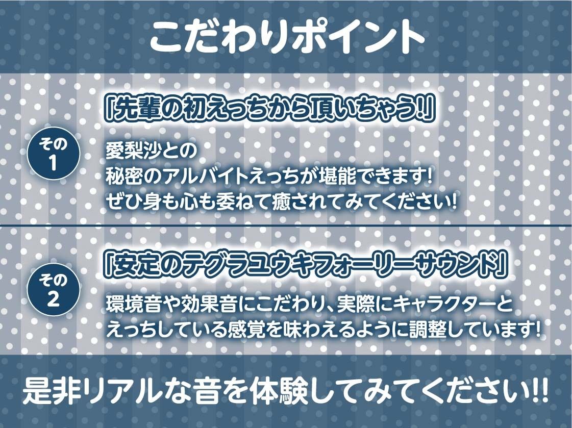 先輩JK秘密のアルバイト2〜お金のためにオホ声あげて僕のち〇ぽに耐える先輩〜【フォーリーサウンド】 サンプル7ページ目