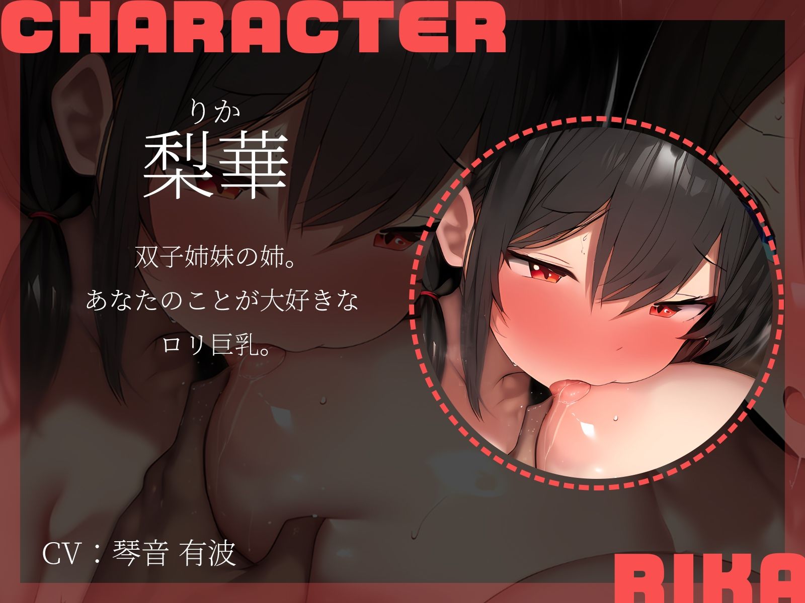 【KU100】身体だけ成長した妹たちに迫られて……大好き3P（はーと） サンプル3ページ目