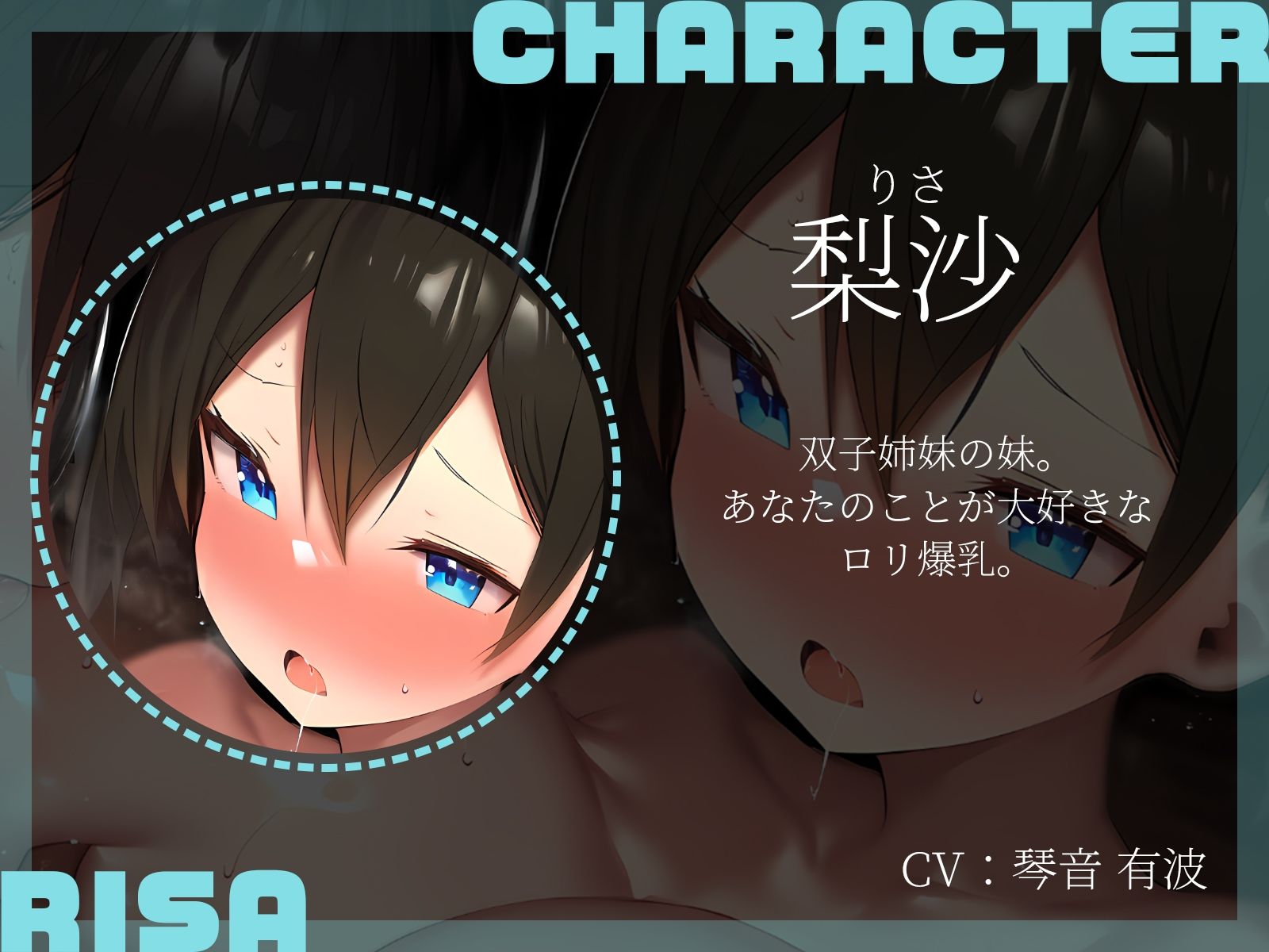 【KU100】身体だけ成長した妹たちに迫られて……大好き3P（はーと） サンプル4ページ目