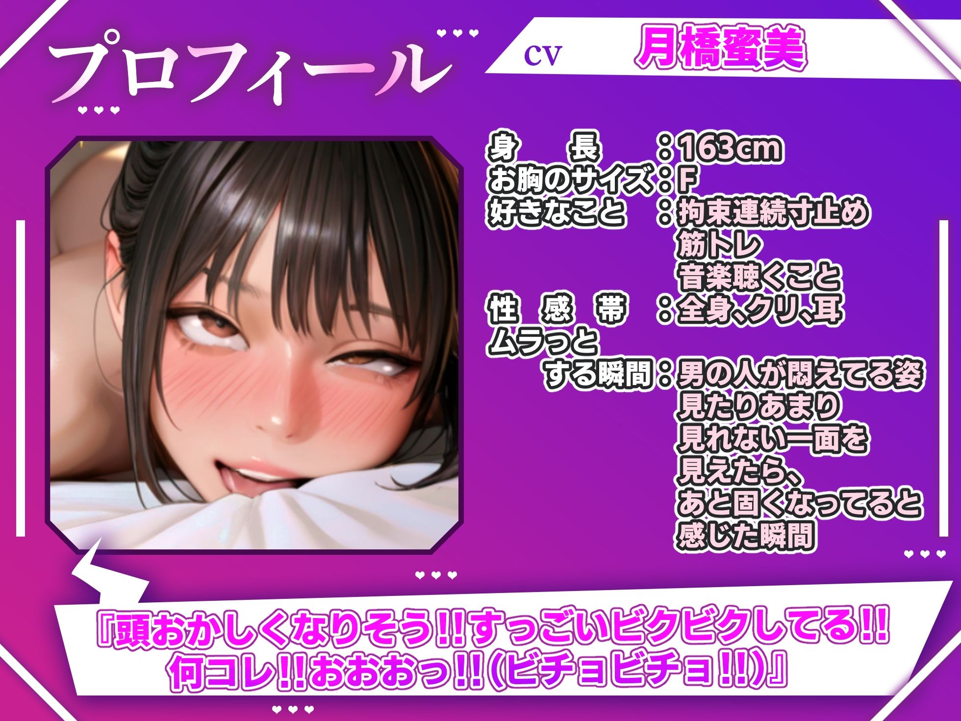 【実演オナニー×オホ声】初登場！！ディルド＆クリ吸いの2点責めで涎垂らしながら大絶頂！！『頭おかしくなりそう！！すっごいビクビクしてる！！何コレ！！お゛っ！！』 サンプル2ページ目