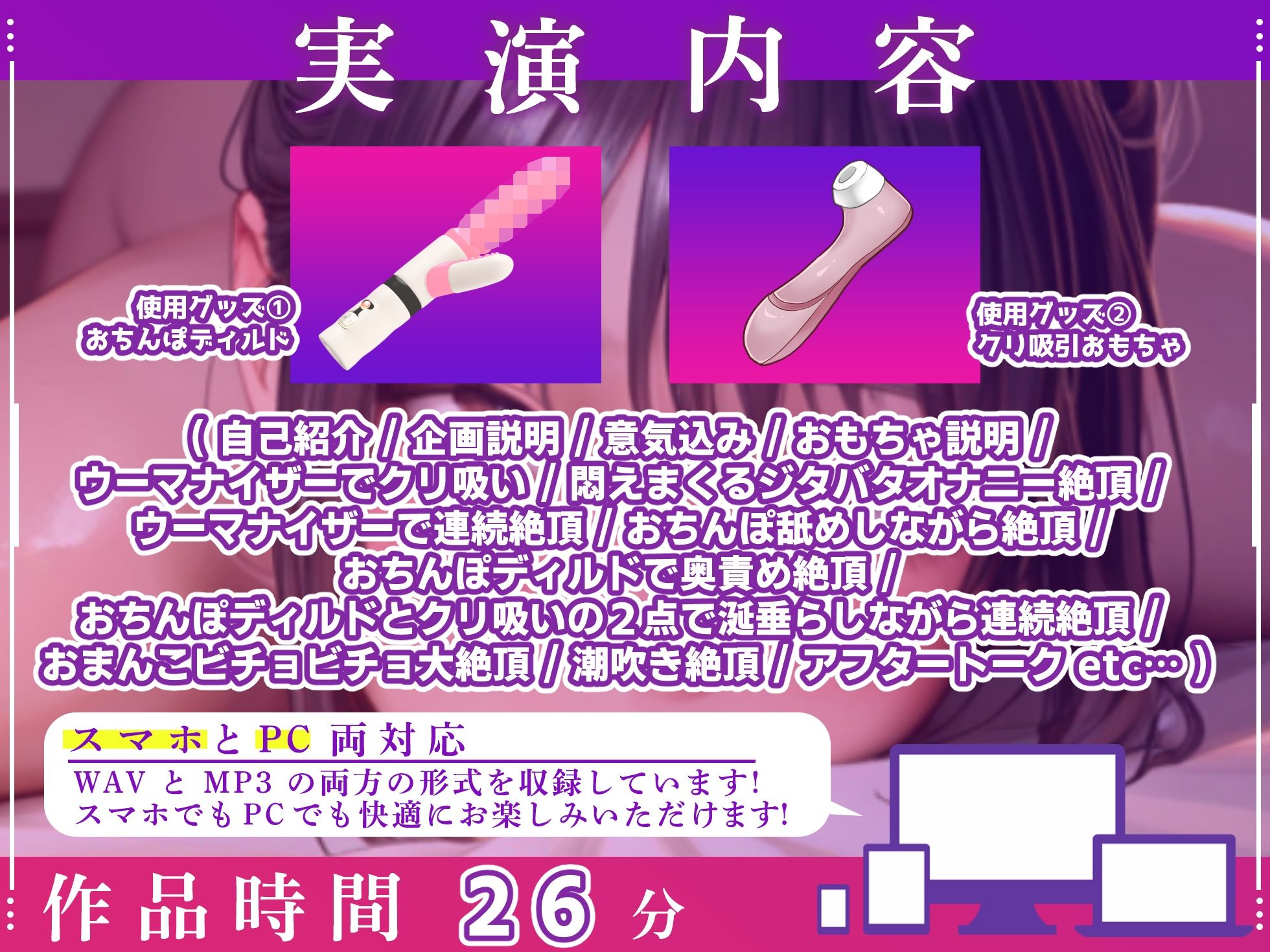 【実演オナニー×オホ声】初登場！！ディルド＆クリ吸いの2点責めで涎垂らしながら大絶頂！！『頭おかしくなりそう！！すっごいビクビクしてる！！何コレ！！お゛っ！！』 サンプル3ページ目