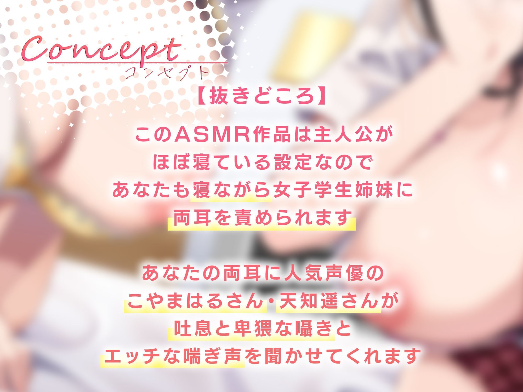 エッチな双子姉妹は義兄と仲良くなるためにセックスをしたがる【男性受け】 サンプル4ページ目