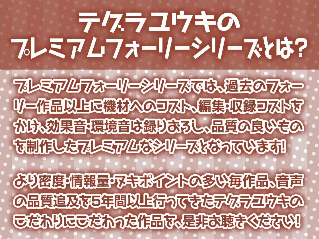黒ギャルビッチのコスプレ生セックスサービス【フォーリーサウンド】 サンプル2ページ目