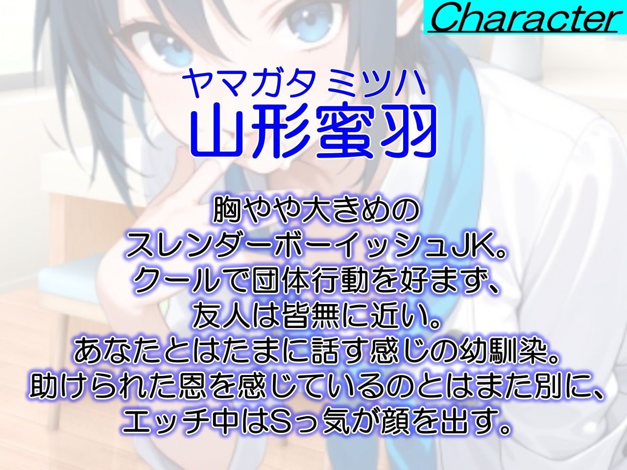 助けたボーイッシュパティシエ同好会員のお菓子な変態プレイに困ってます〜パティシエ女子の甘々恩返し〜 サンプル1ページ目