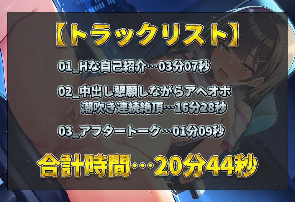 【実演オナニー】オナ禁明けで性欲MAX！？ 射精機能付きディルドでおまんこガン突き！！ エロすぎる中出し懇願しながらアヘオホ潮吹き連続絶頂！！【あかり】 サンプル2ページ目