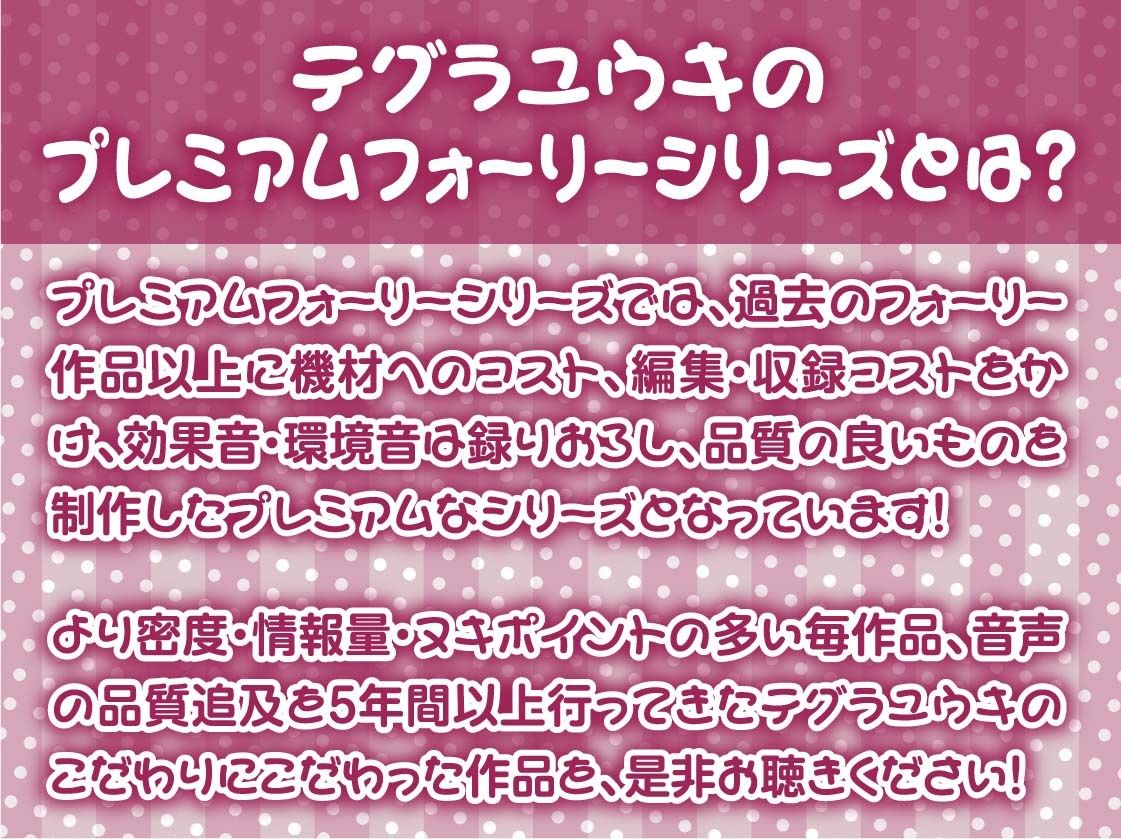 クラスで一番大人しい目の下クマがあるインキャちゃんと陰キャ同士のオホ声深イキえっち【フォーリーサウンド サンプル2ページ目