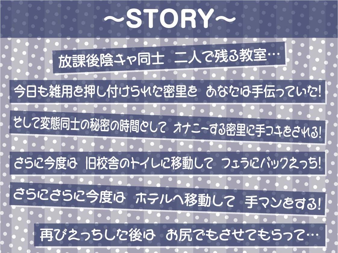 クラスで一番大人しい目の下クマがあるインキャちゃんと陰キャ同士のオホ声深イキえっち【フォーリーサウンド サンプル3ページ目