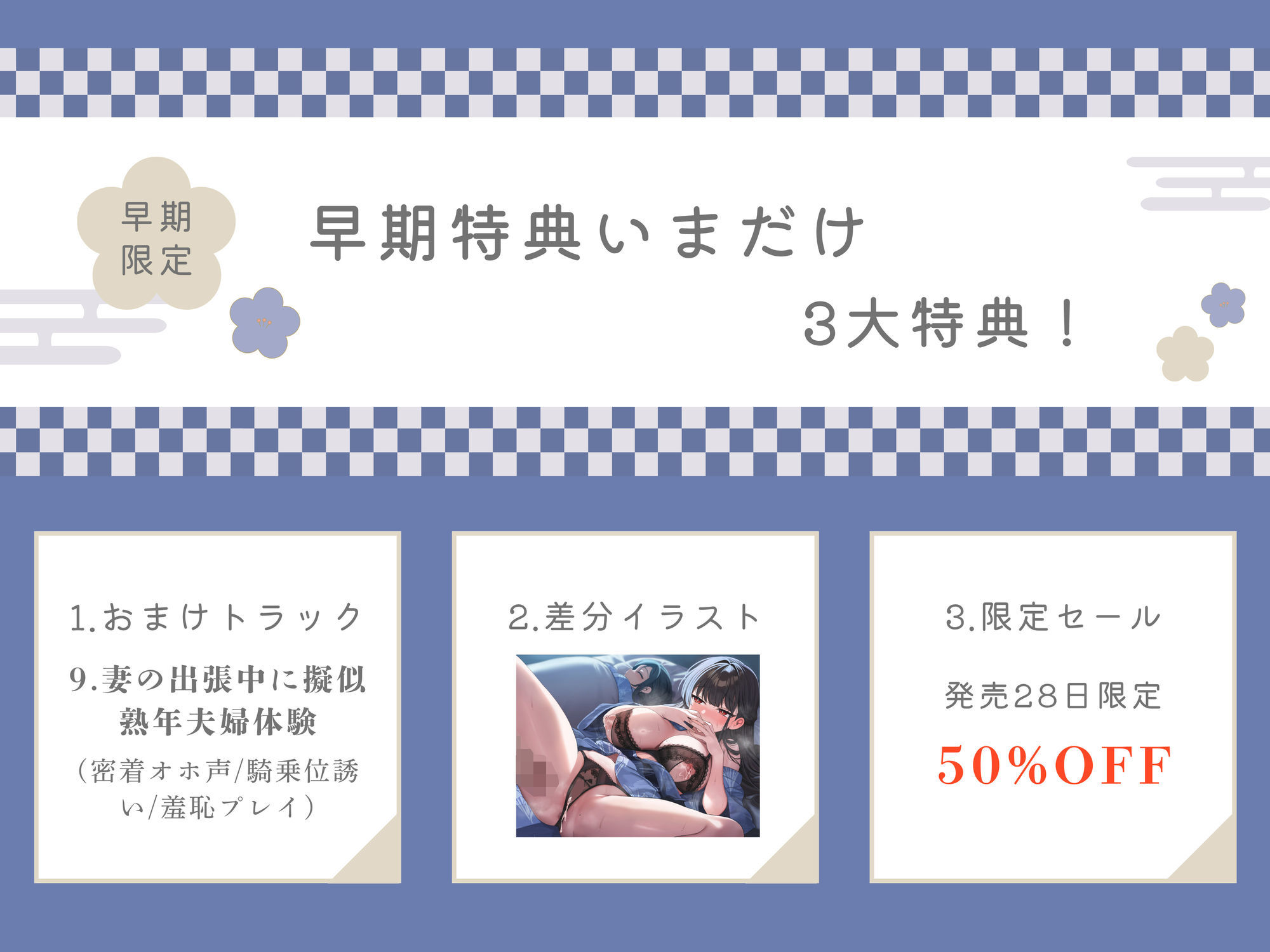 【オホ声我慢×ぐっぽりNTR】妻と間違えて寝込みを襲ったらいつも厳しい無口な義母でした。〜男を勃起る義母との匂わせ行為がやめられない〜 サンプル4ページ目