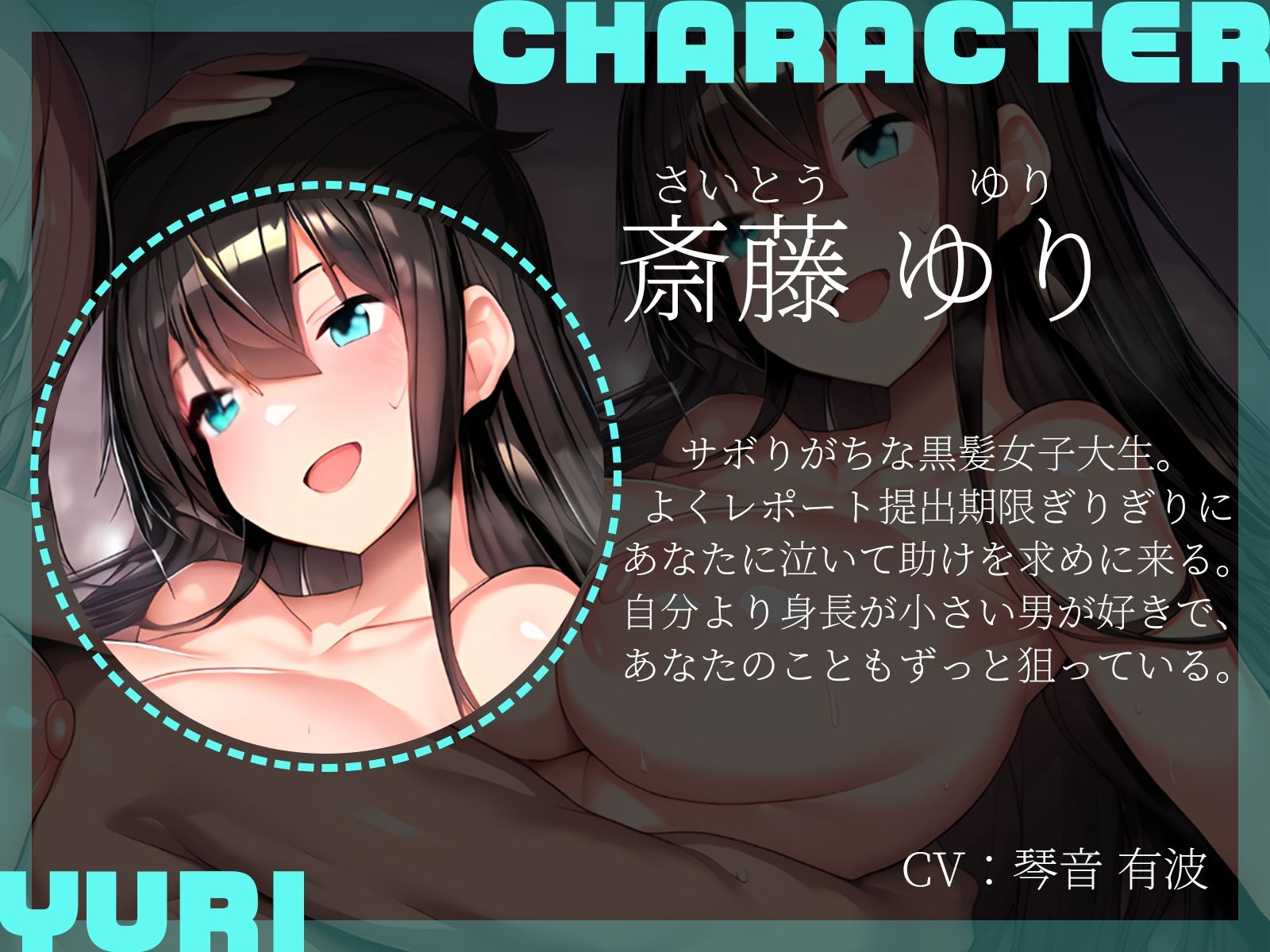 【KU100】長身美女JD2人にどちらが上かわからせられるお話（はーと） サンプル3ページ目