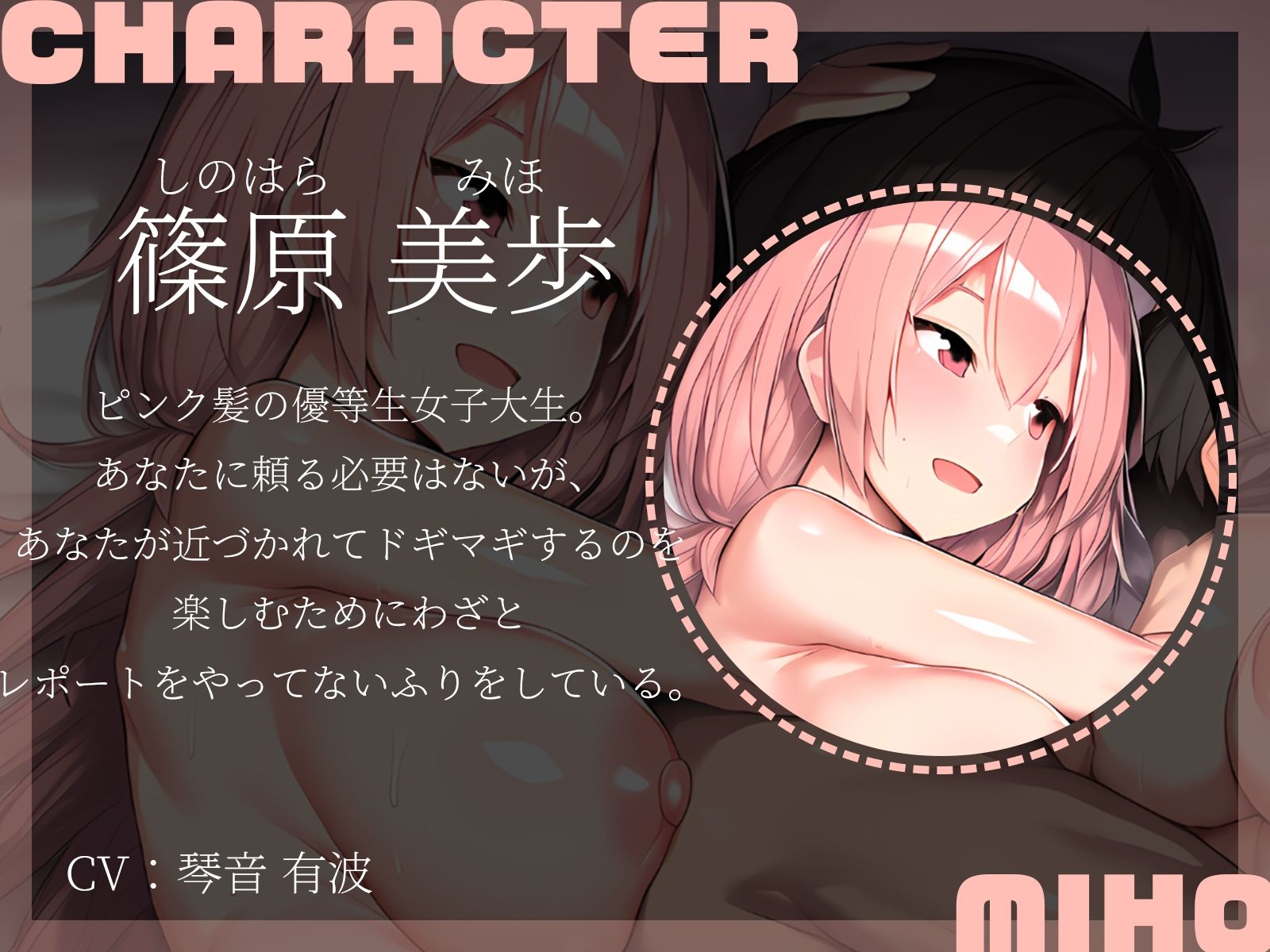 【KU100】長身美女JD2人にどちらが上かわからせられるお話（はーと） サンプル4ページ目